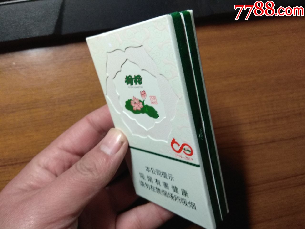 荷花绿水青山60尽早版