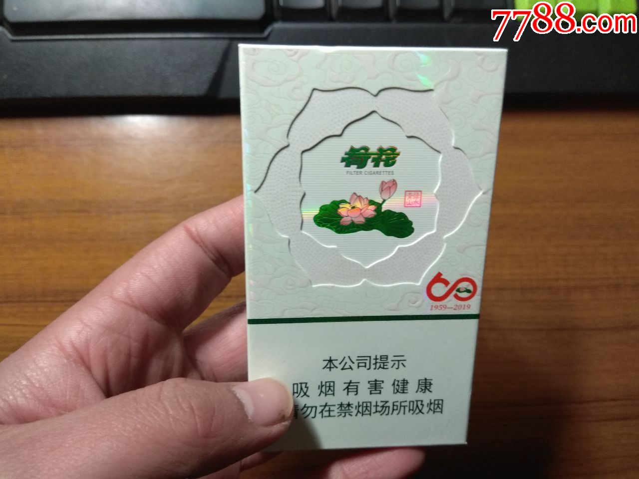 荷花绿水青山60尽早版