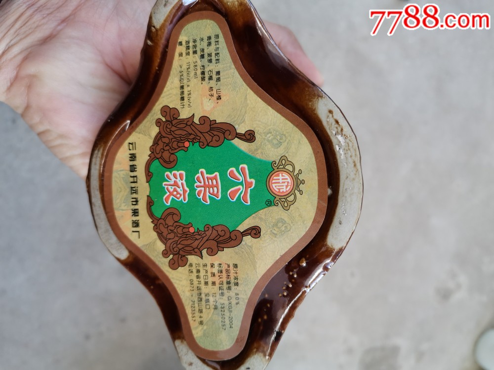 云南省开远市果酒厂六果液瓶子一个