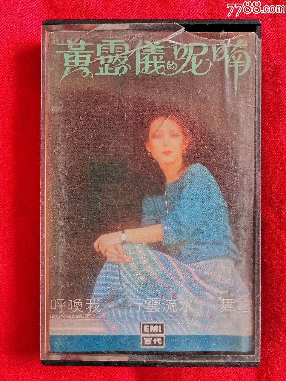 呼唤我》1981年专辑,emi原版磁带,新马版卡带_黄莺莺