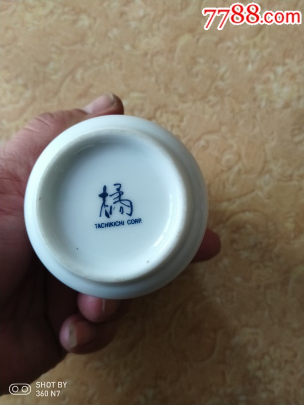 日本生肖虎–橘吉款杯子(缘起干支)
