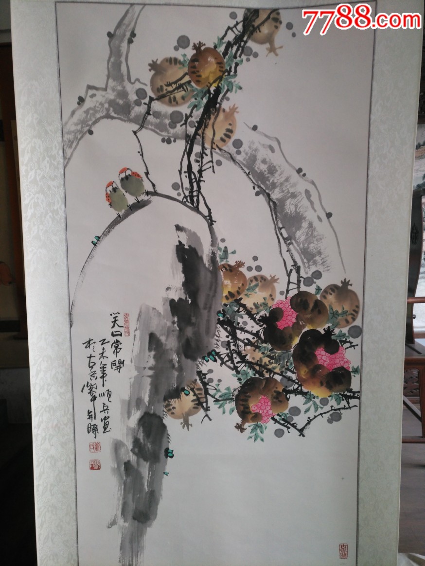 刘顺兵石榴-价格:80.0000元-au21745759-花鸟国画原作