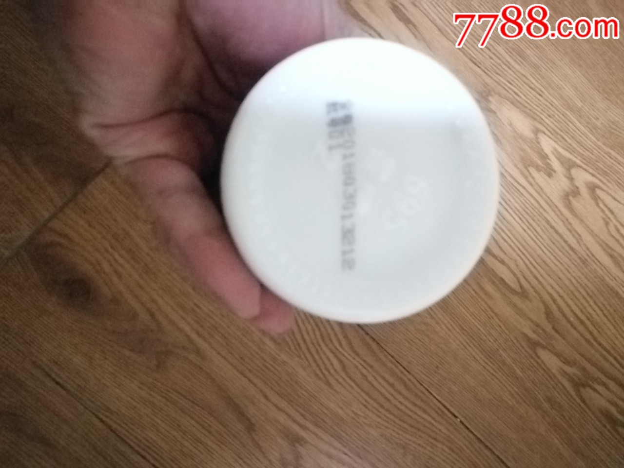 泗水滨酒瓶一个