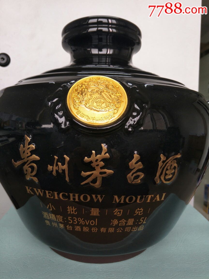 茅台酒瓶,5升(10斤装)陶瓷大酒瓶,百年金奖纪念酒瓶
