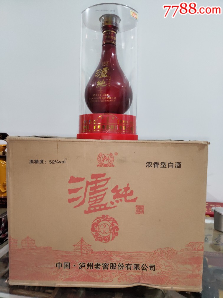 52度泸纯酒一箱,整箱6瓶