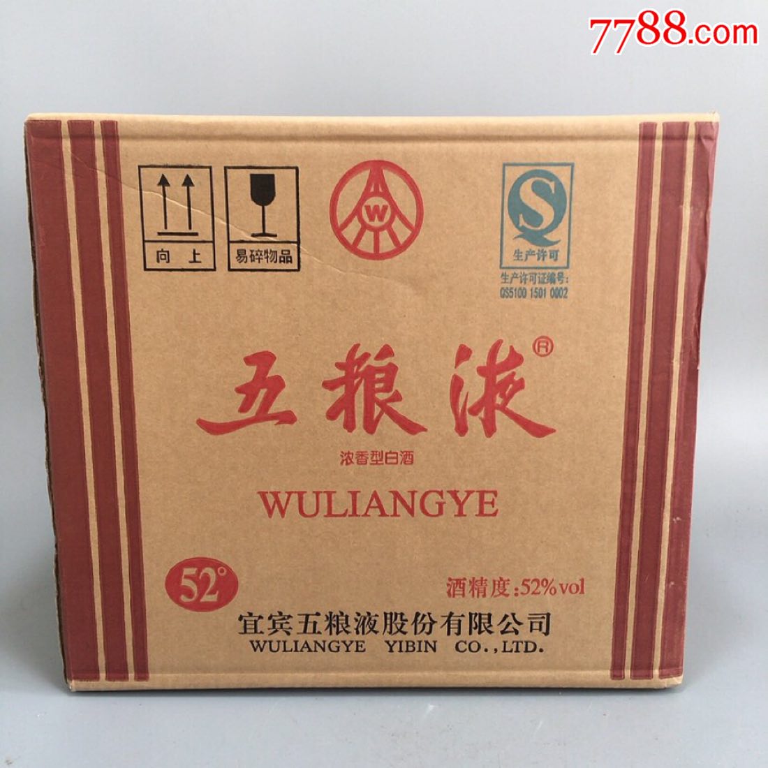 2017年五粮液一箱6瓶拍500ml52度
