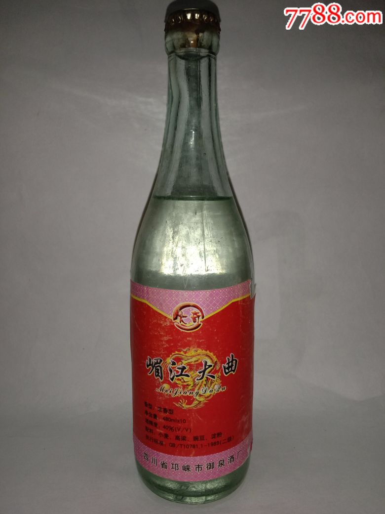 80年代老白酒,全品-价格:118元-au21769389-老酒收藏