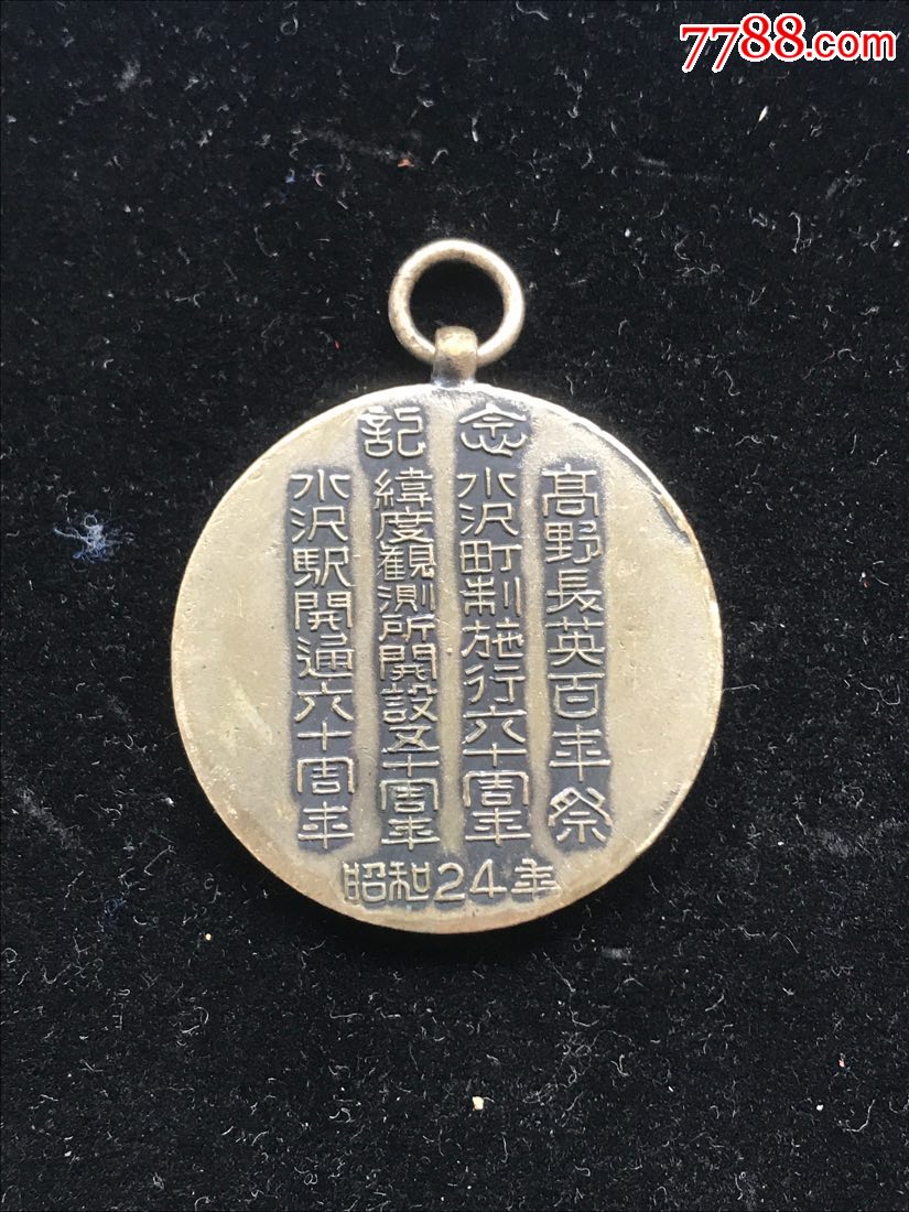 玉 玉器 825_1100 竖版 竖屏