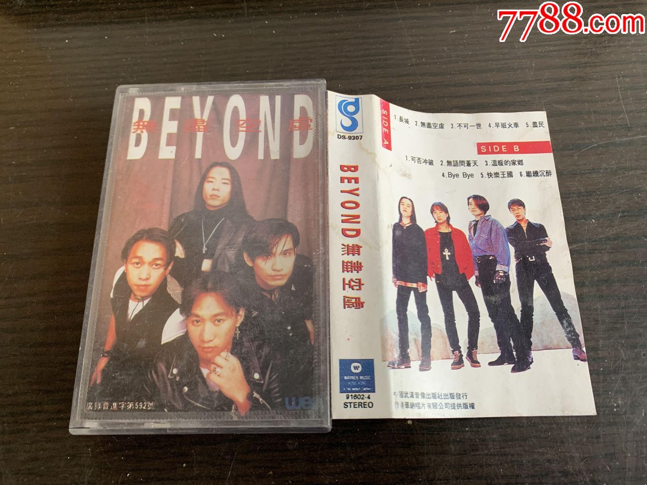 beyond-无尽空虚_价格10元_第1张