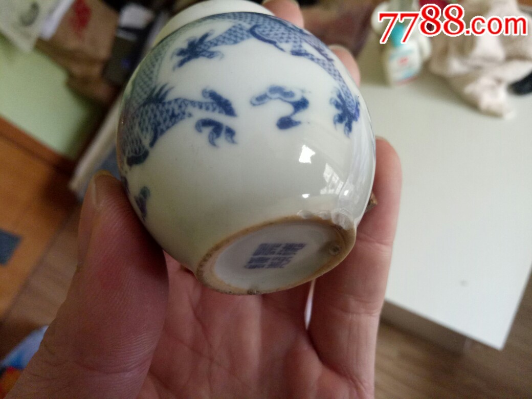 青花龙吐火球图案鸟食罐一个,底款"景德镇制",要回老家了,一天快拍
