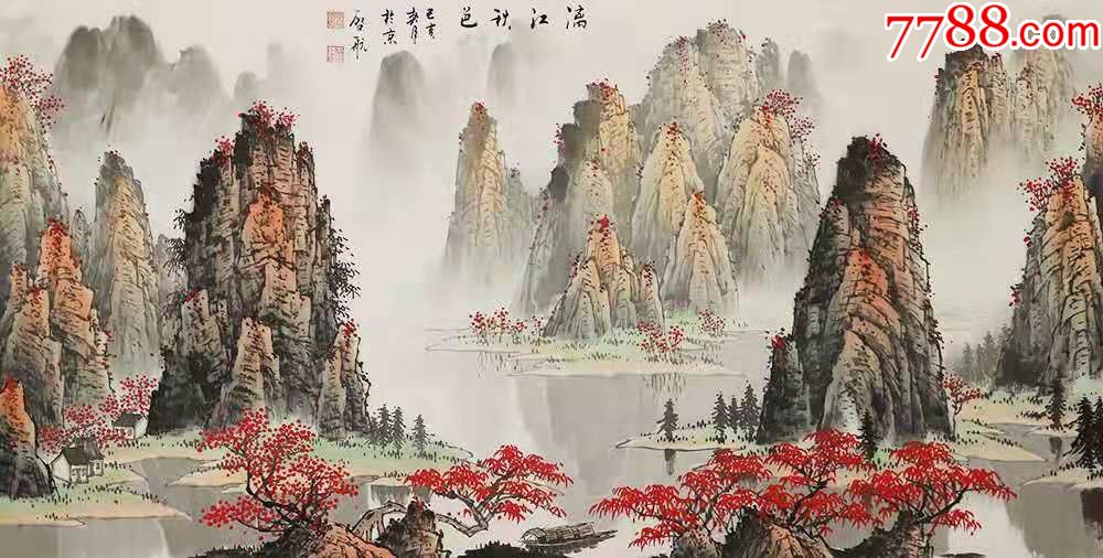 漓江秋色-山水国画原作-7788