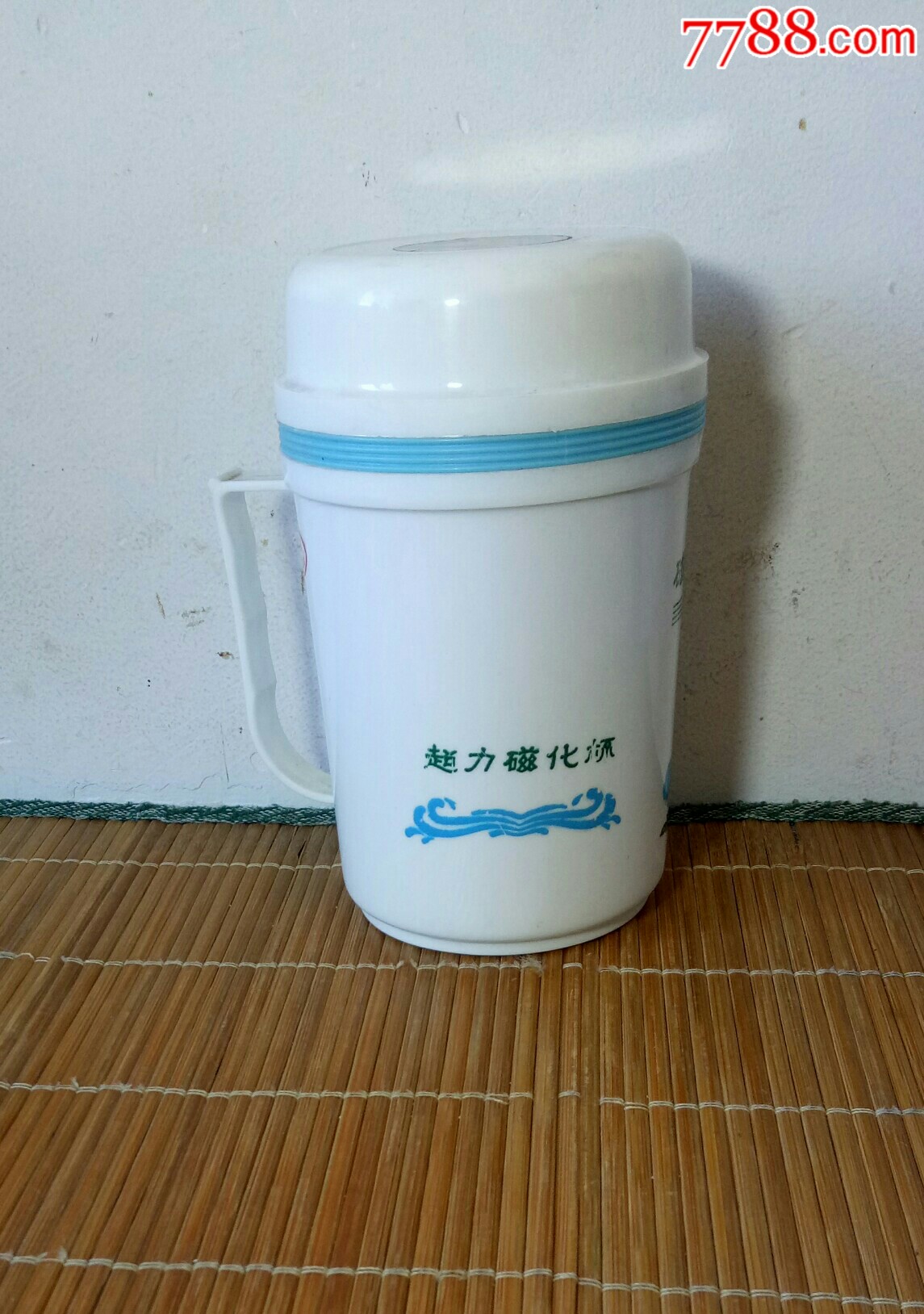库存超力磁化杯