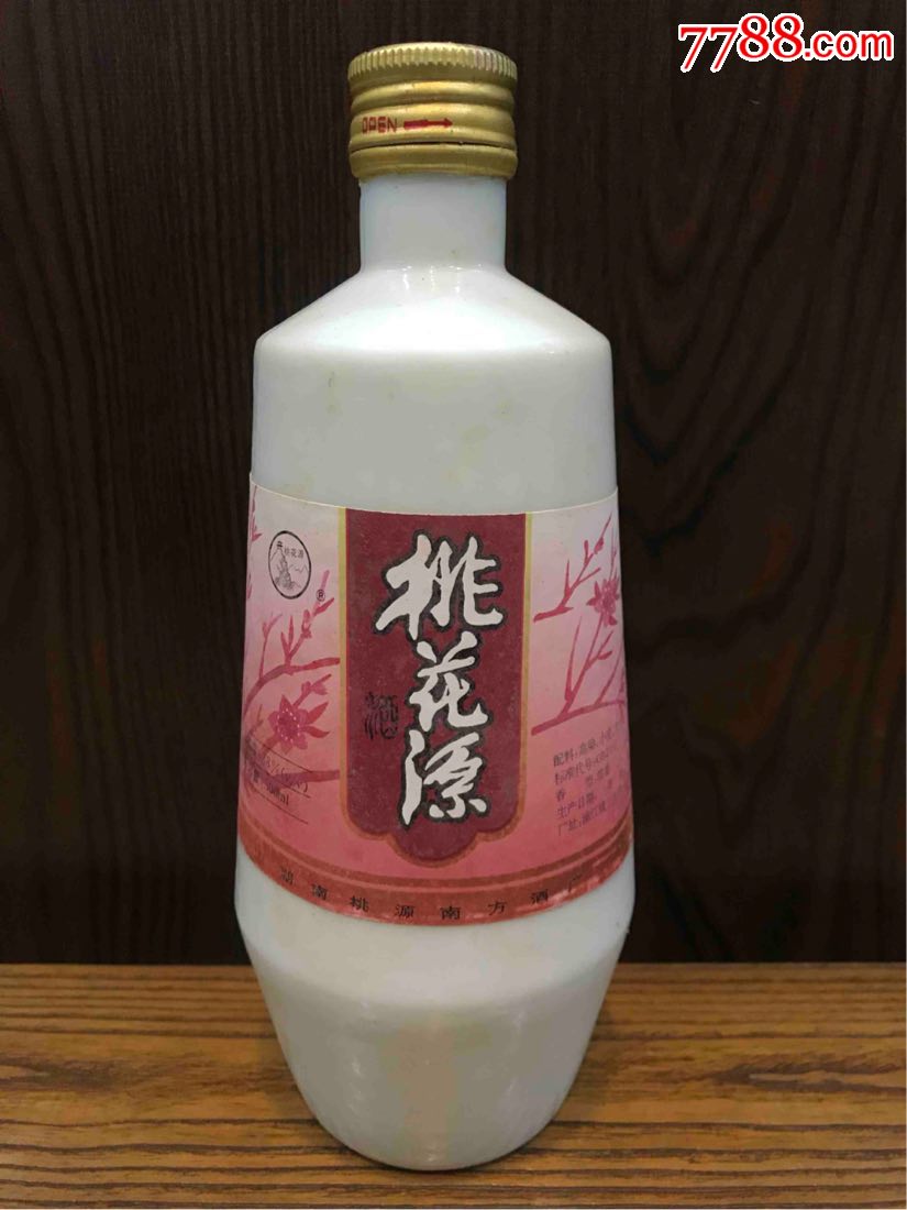 桃花源酒空瓶
