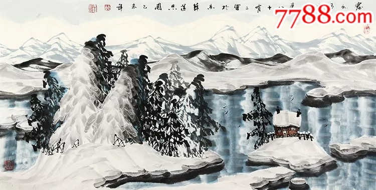 于志学四尺冰雪山水