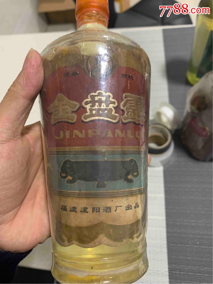 福建建瓯金盘酒