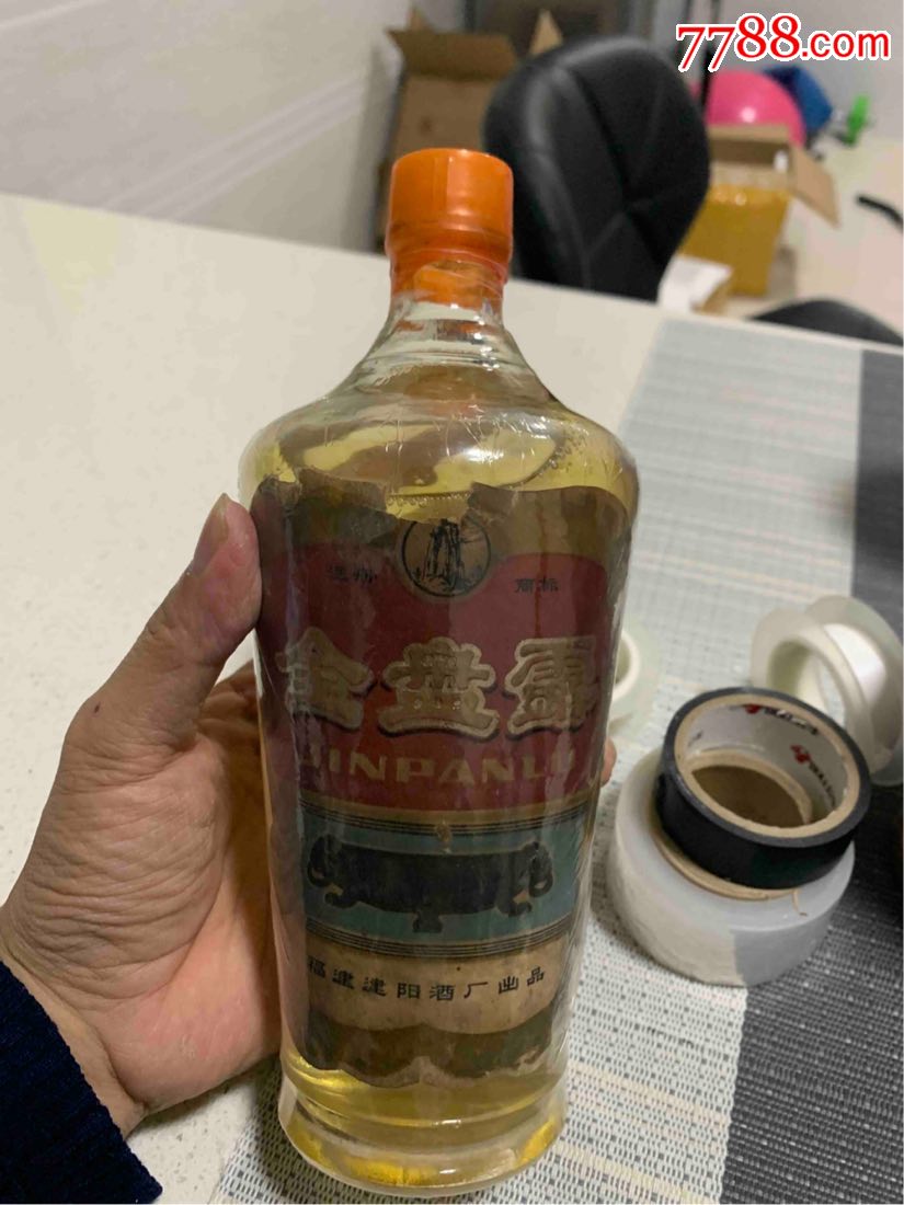 福建建瓯金盘酒