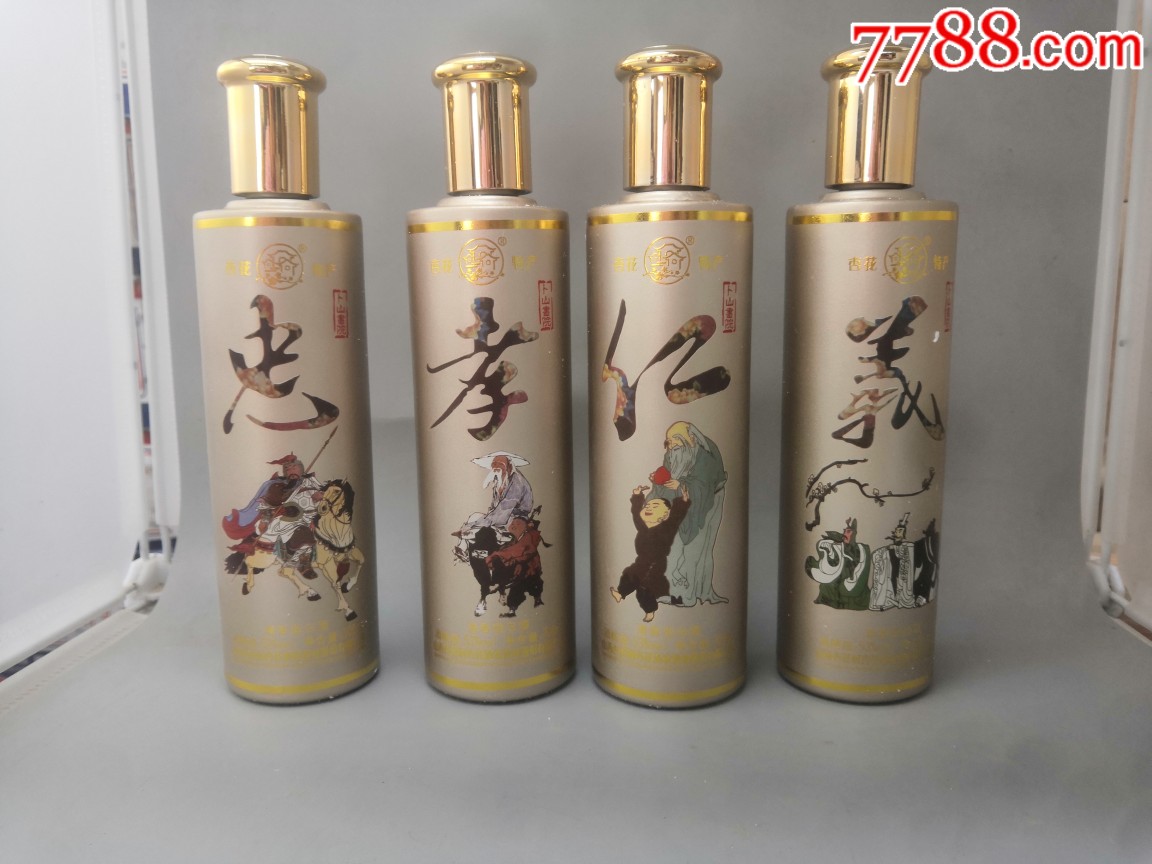 忠孝仁义