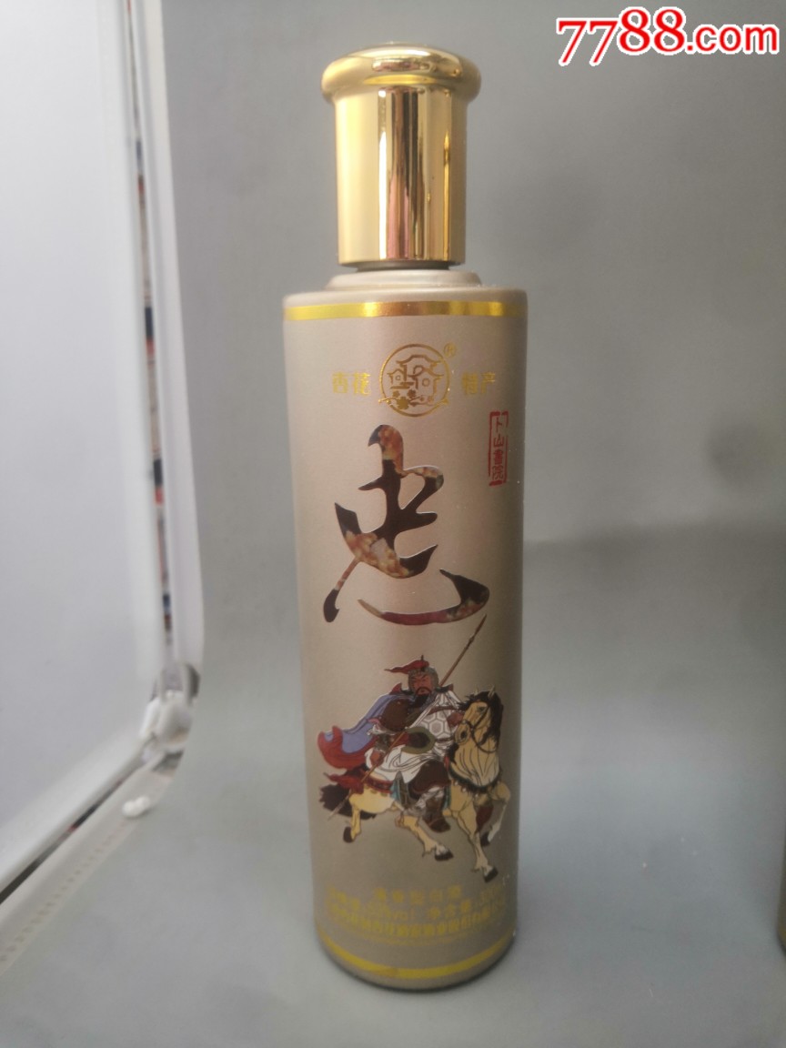 忠孝仁义