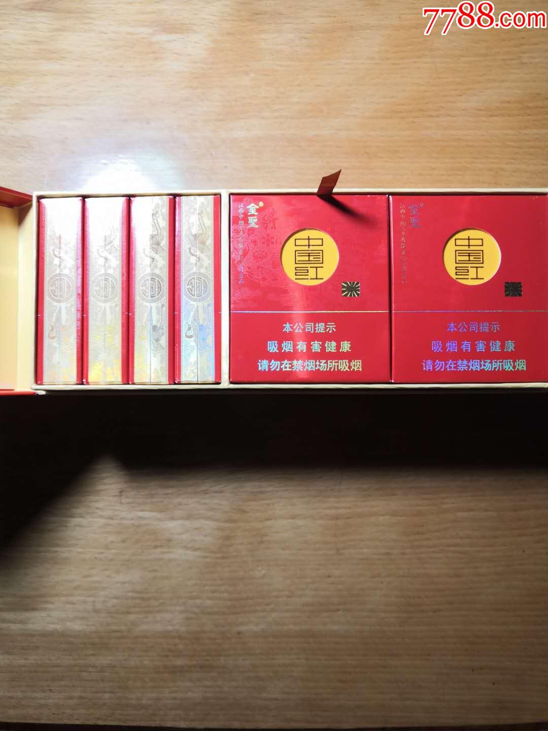 金圣(圣地中国红)整个空条盒 10个空烟盒(专*出口版)