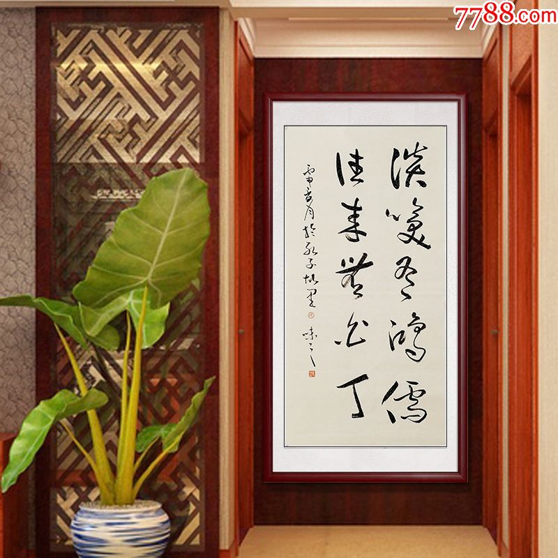 谈笑有鸿儒往来无白丁