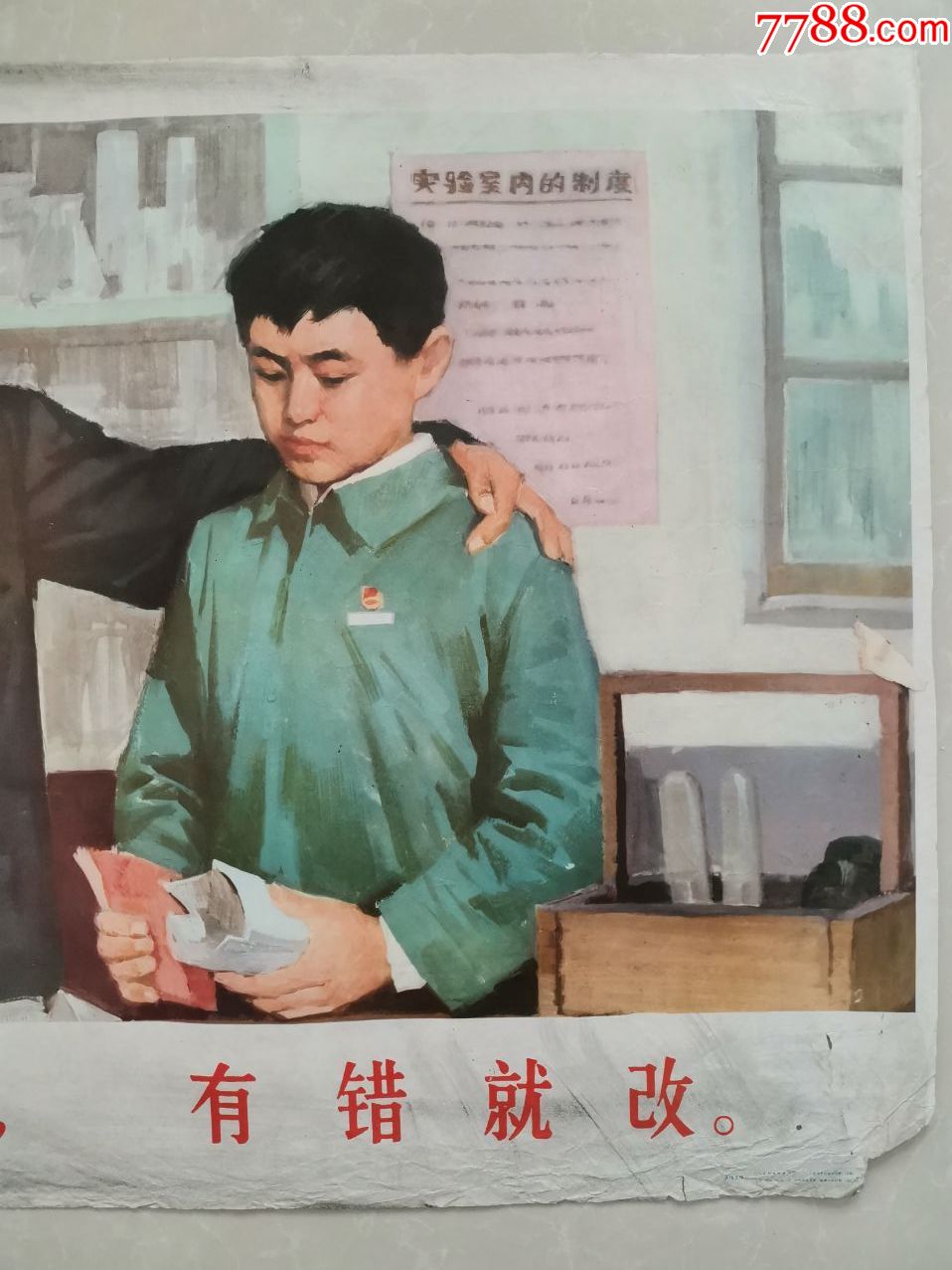 便宜处理(诚实谦虚)