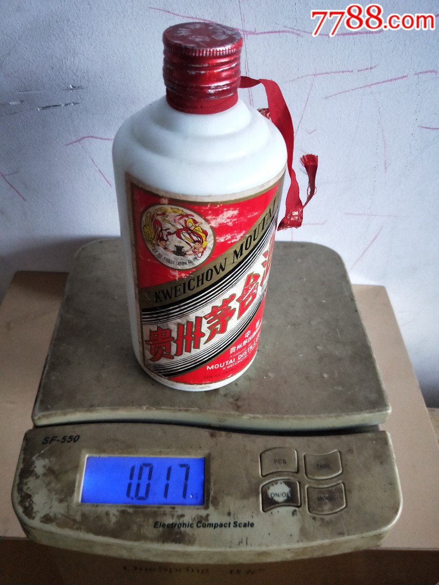 1993年茅台酒一瓶