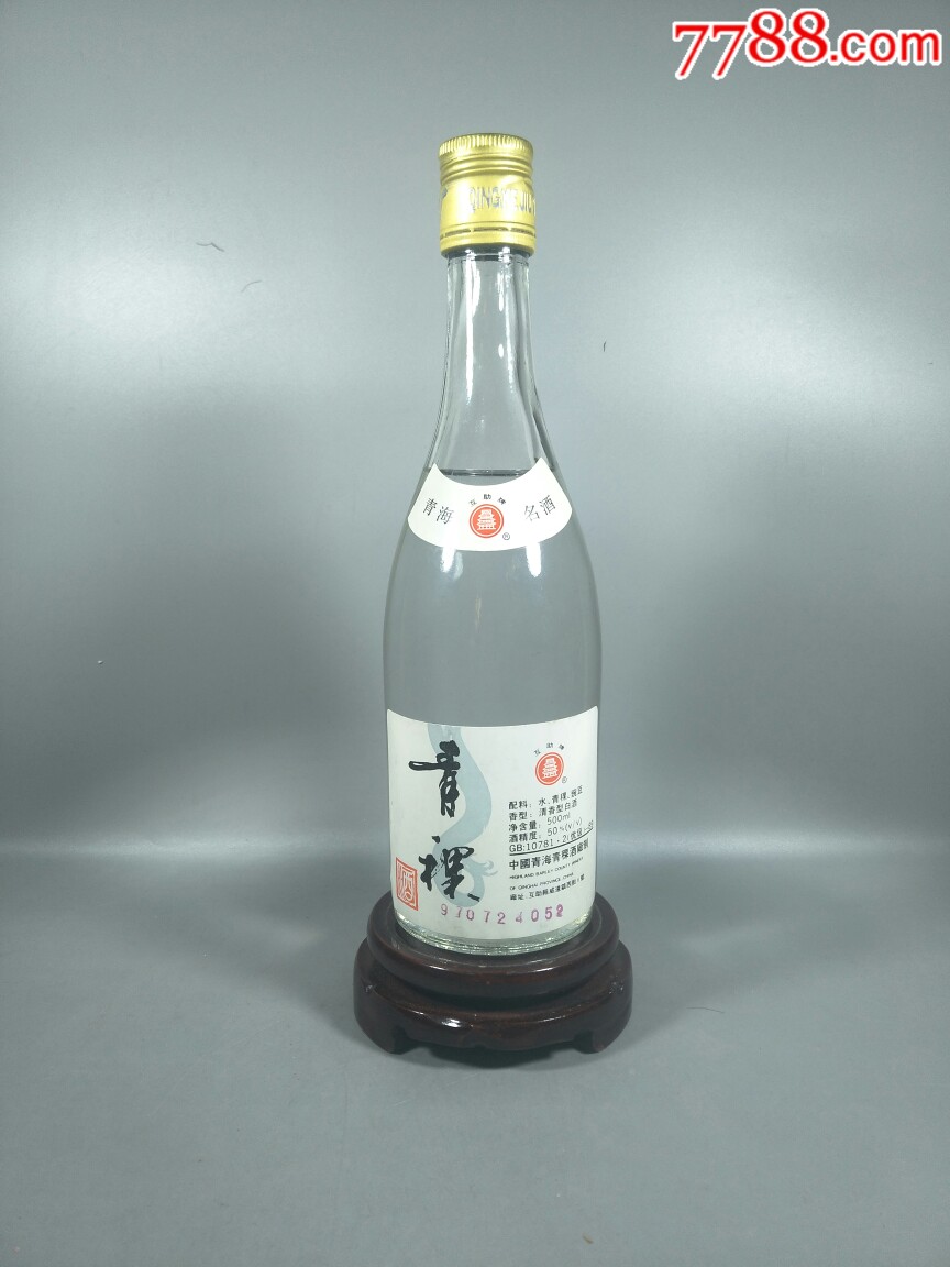 青稞酒