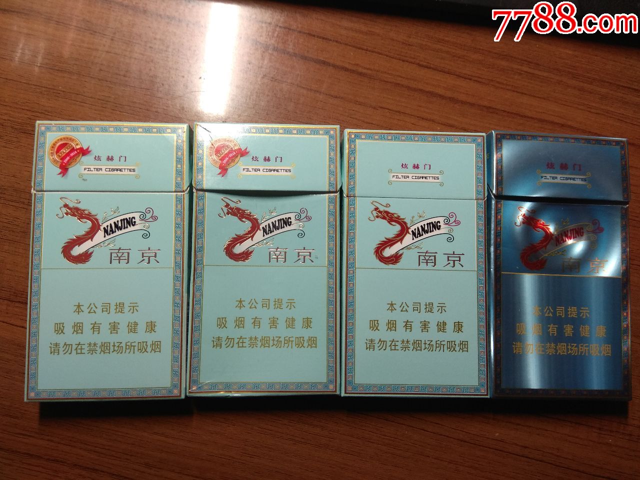 煊赫门一组_烟标/烟盒_吉祥居【7788收藏__收藏热线】