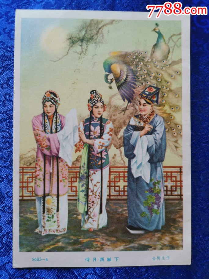 五十年代戏曲年画一套十枚,内容包括红楼梦西厢记,霸王别姬等,近全品!