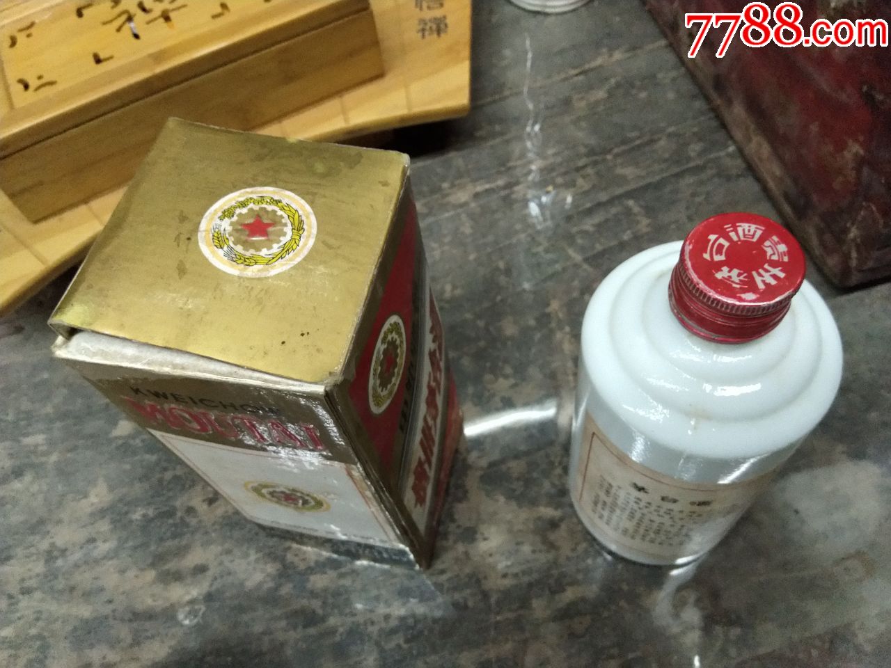 1991年茅台酒酒瓶和盒子