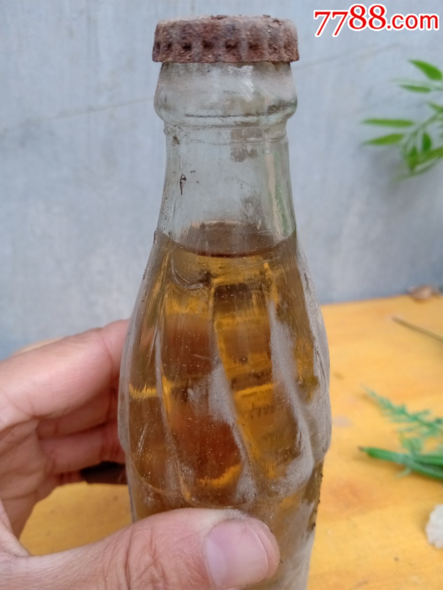 几十年的可乐一瓶