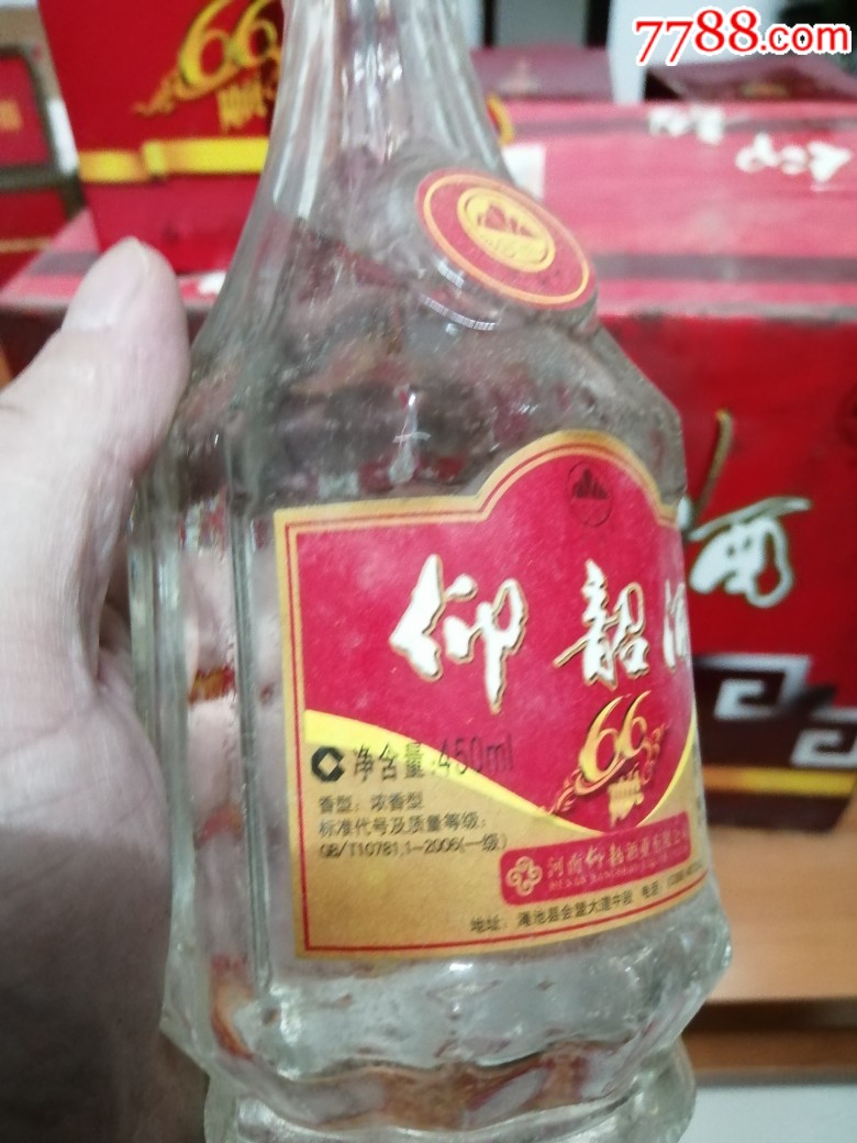 08年45%仰韶酒一箱_价格300元【沽酒坊】_第4张