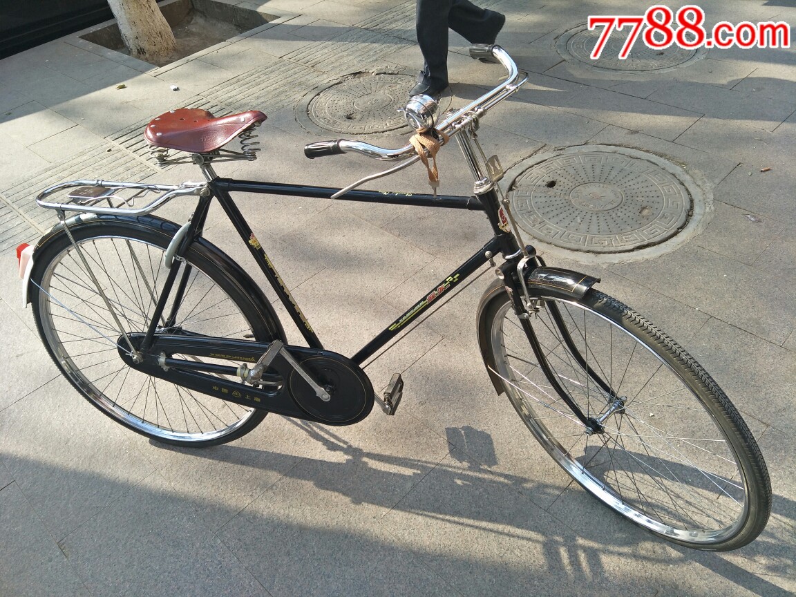 永久17型自行车(邮费到付)