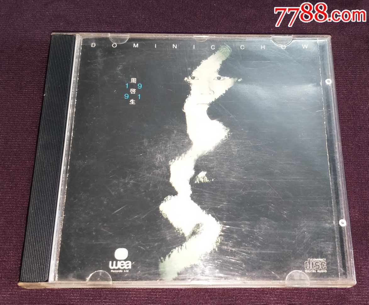 周启生1991《化蝶》to1a1版cd