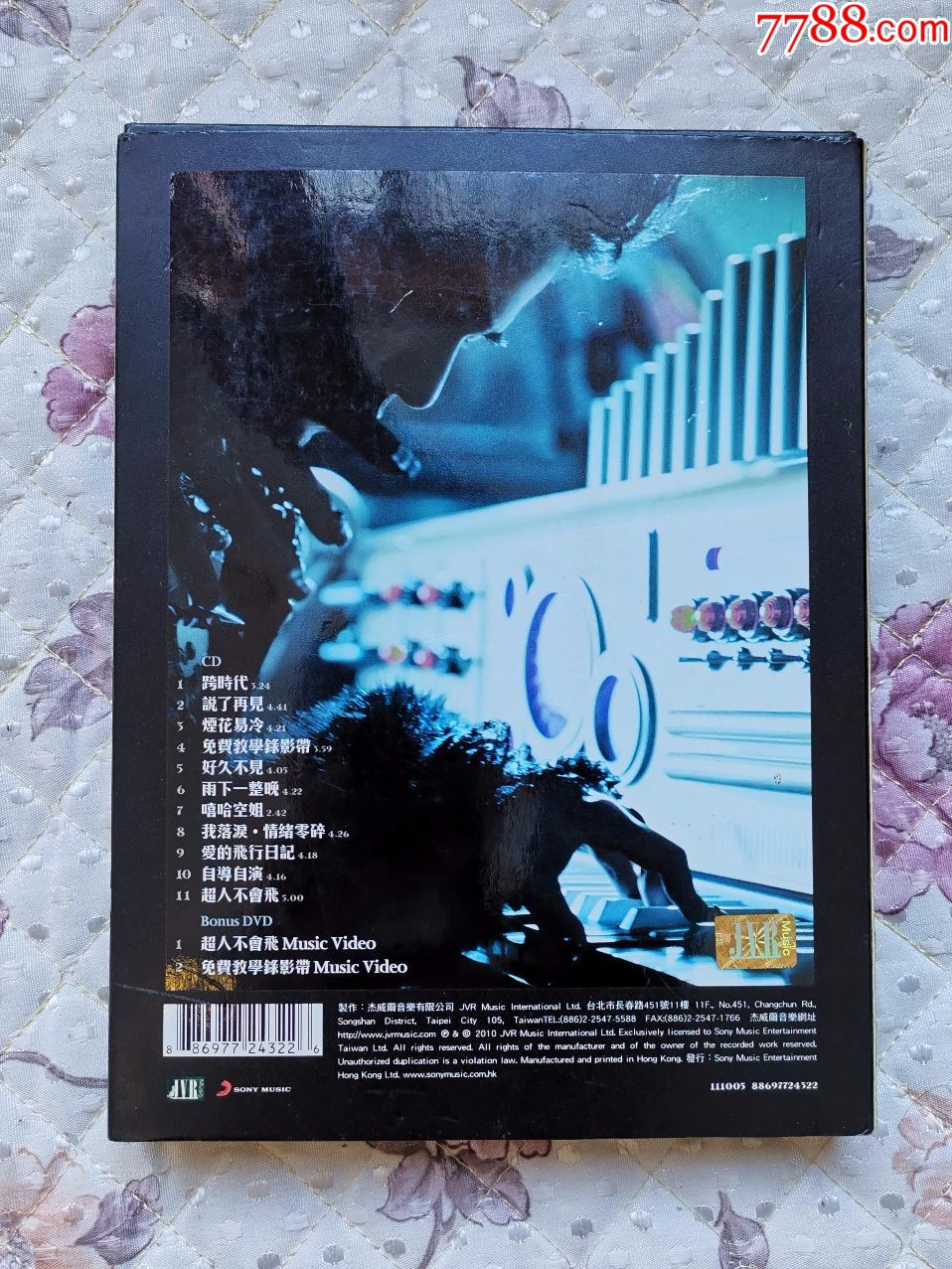 周杰伦《跨时代》专辑_周杰伦跨时代_杰威尔港.版双碟