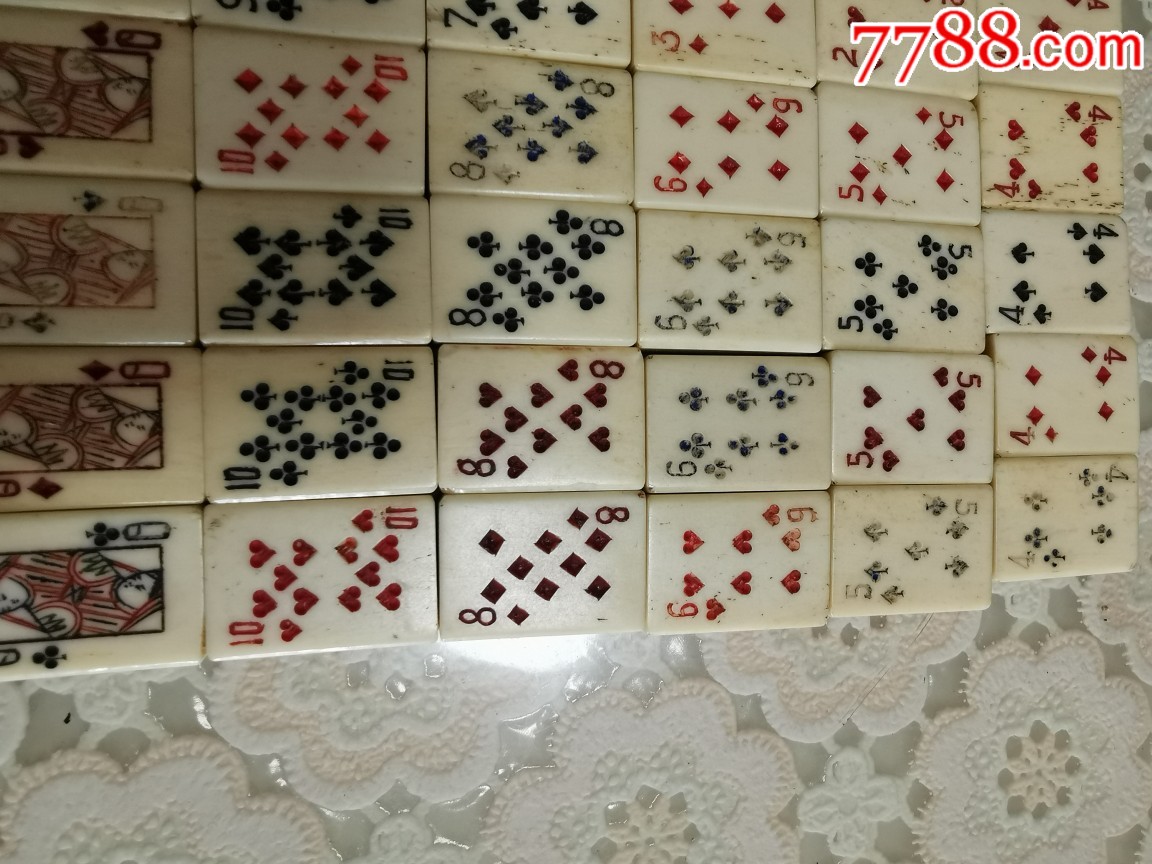 民国竹木扑克牌