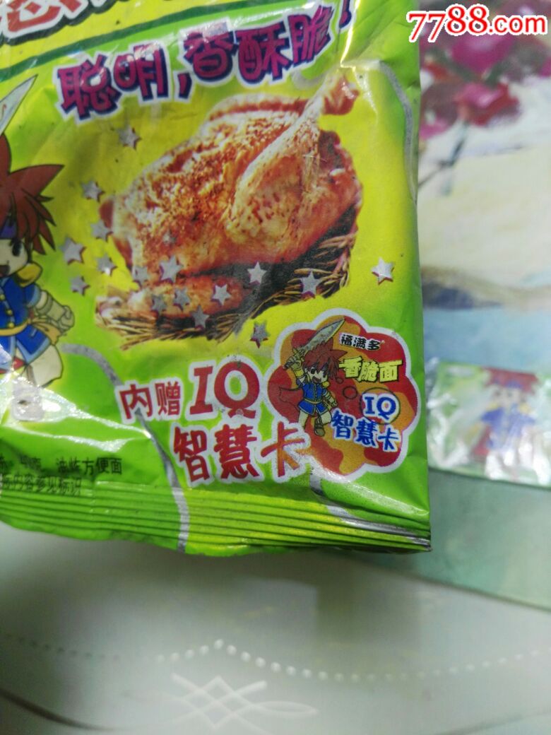 福满多香脆小战士面带(带密封卡一张),走邮政,评中差请绕道