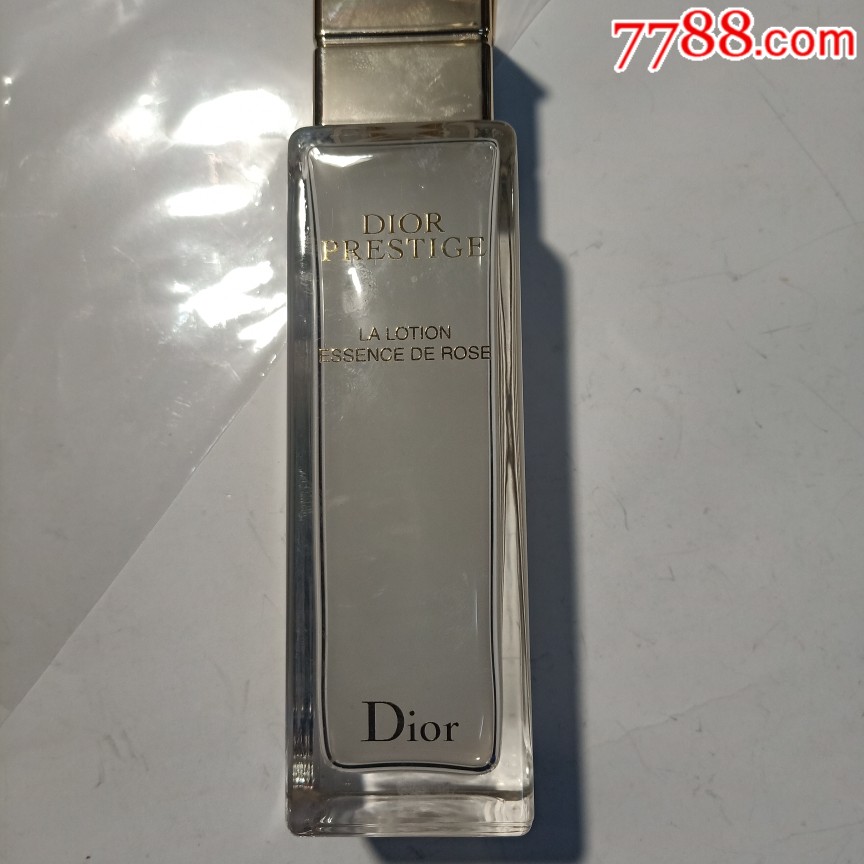 dior香水瓶