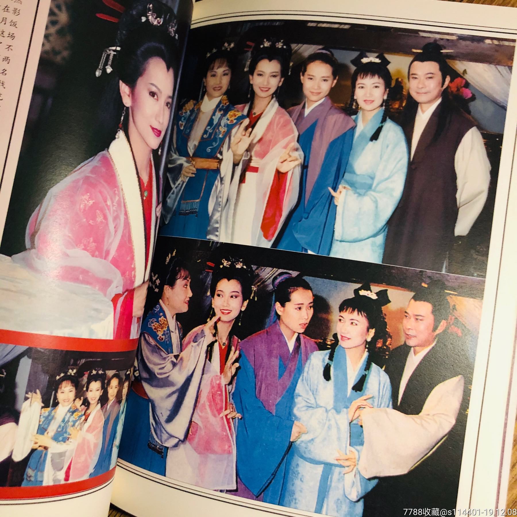 新白娘子传奇画册-扑克牌-7788收藏__收藏热线