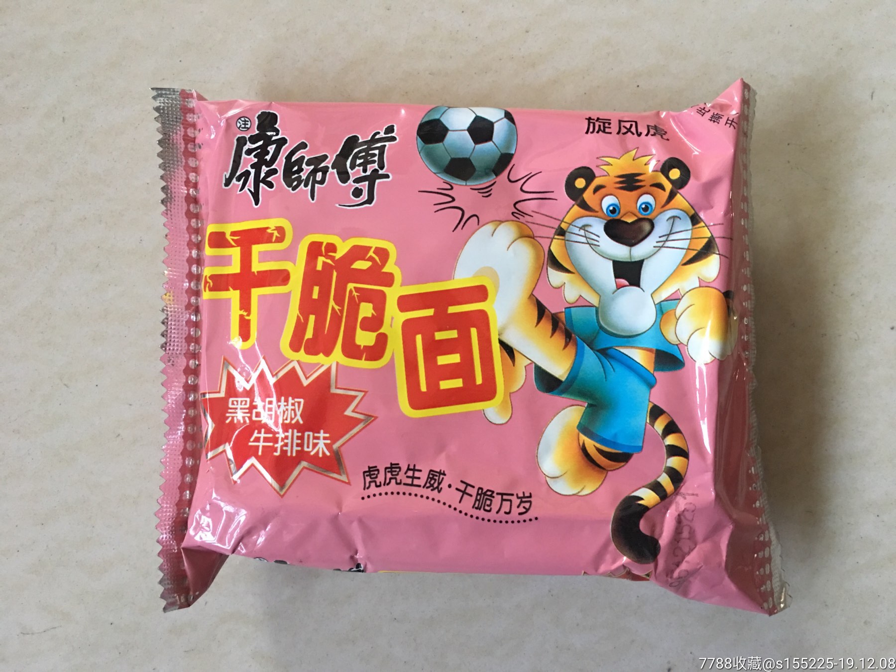 1995年康师傅小虎队干脆面袋食品卡(未拆)