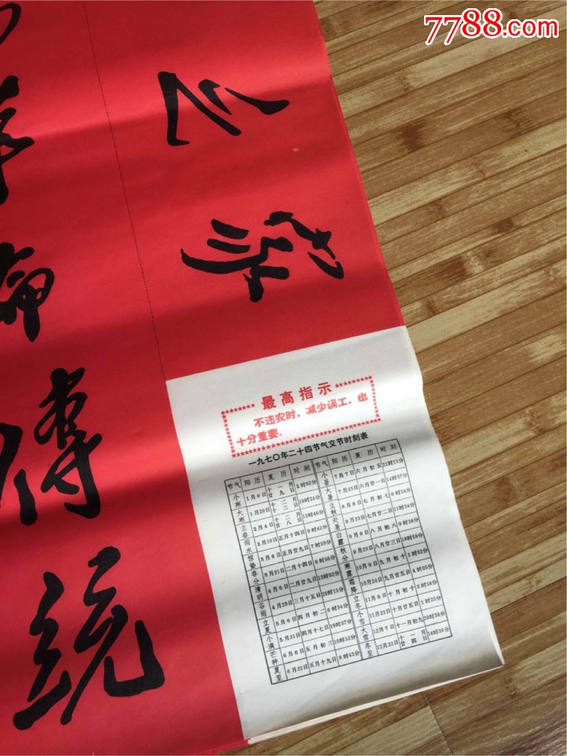 十幅光荣之家对联