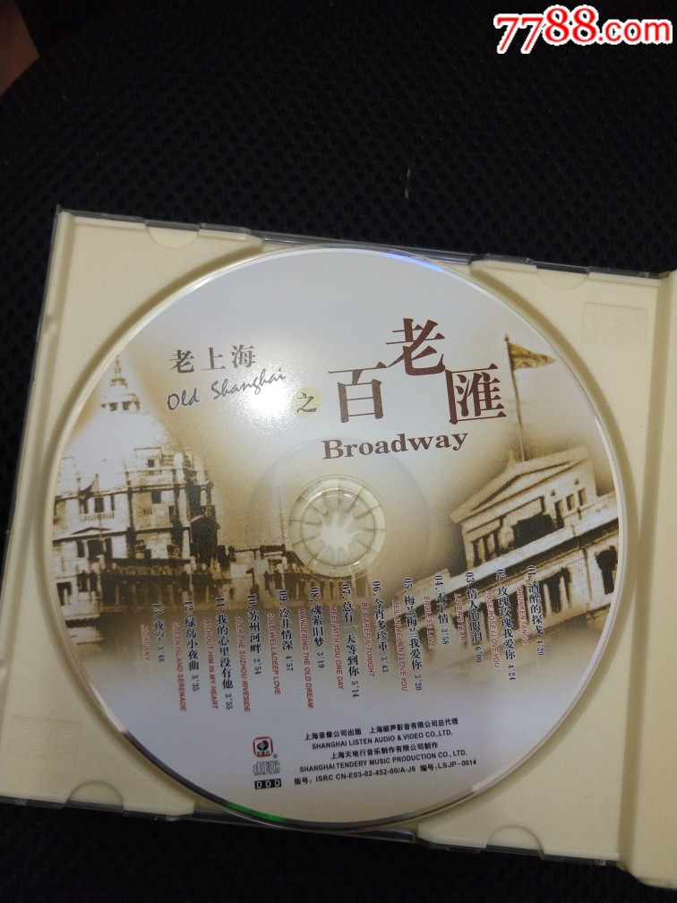 经典歌曲集己逝的时光怀旧老歌老上海