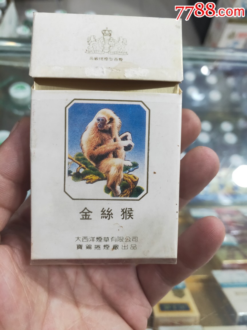 金丝猴-烟标/烟盒-7788收藏__收藏热线