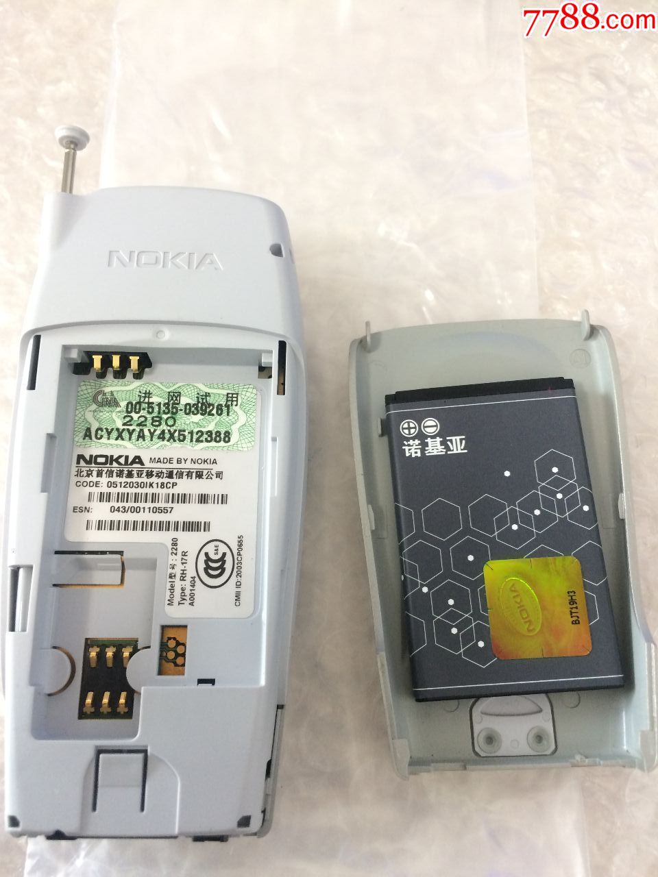 库存新机经典收藏诺基亚nokia,2280手机(这款机有长期货的,随机发货的