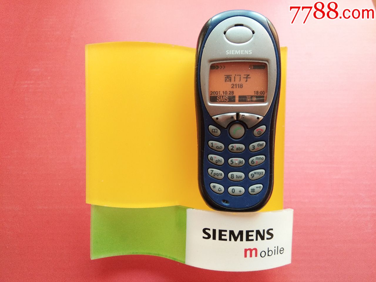 西门子2118高仿真手机模型(带手机架)