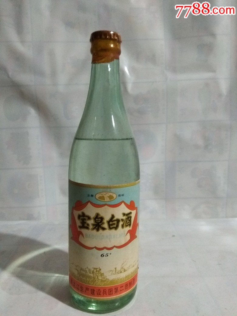 宝泉白酒