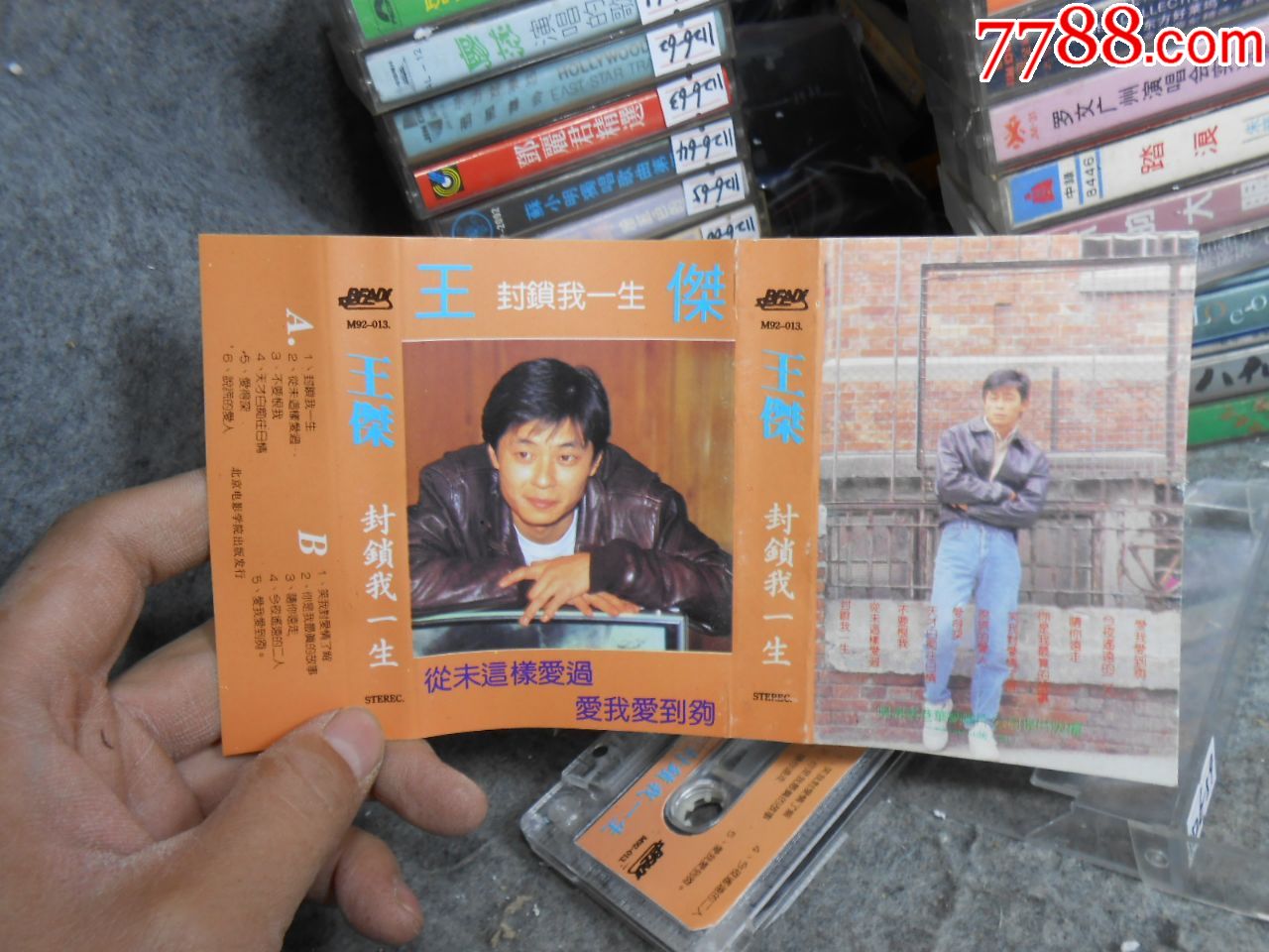 王杰,封锁我一生,老磁带1126-59_价格6元_第2张