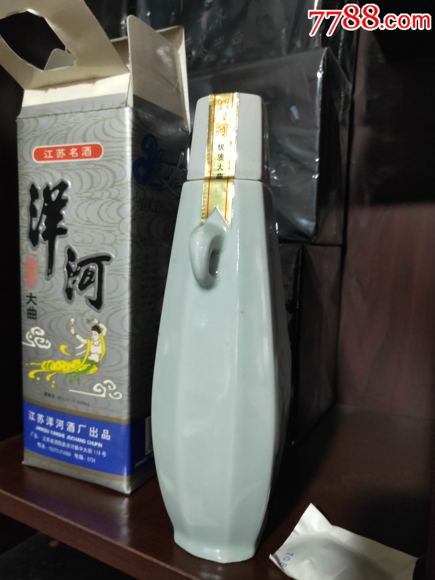 95青瓷瓶38度洋河大曲
