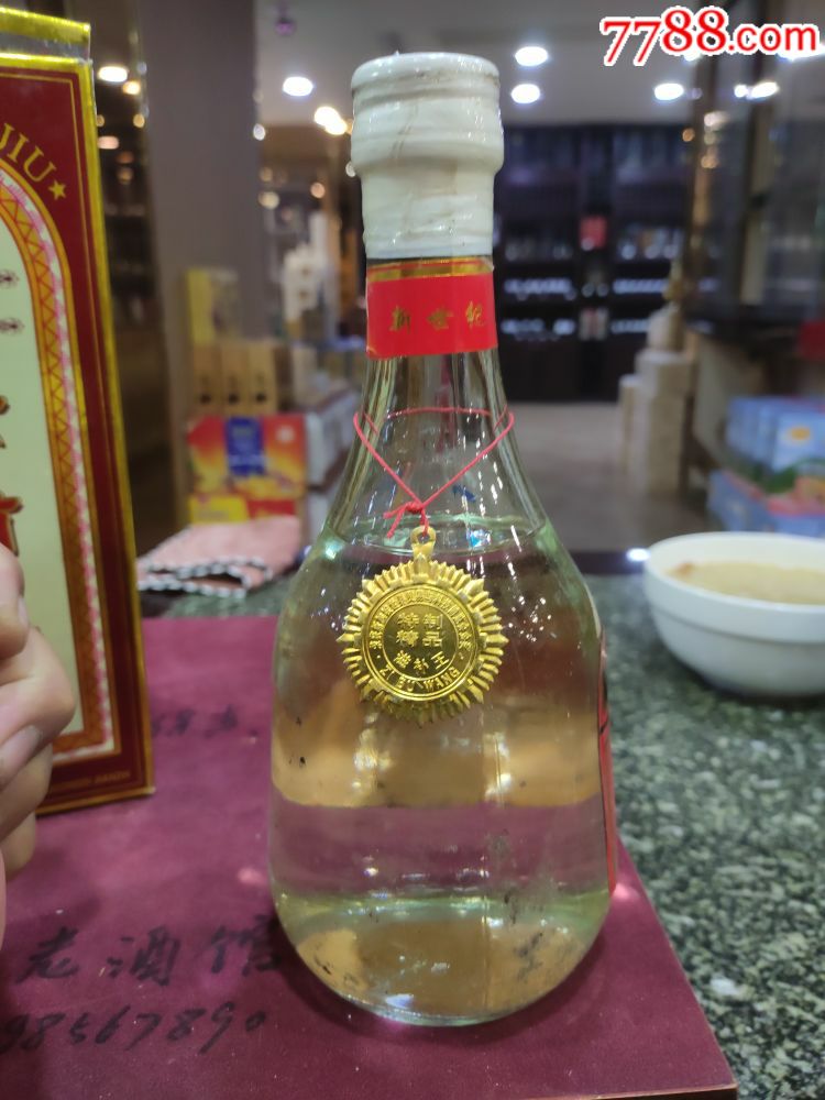 贵州地方名酒!滋补王2001年