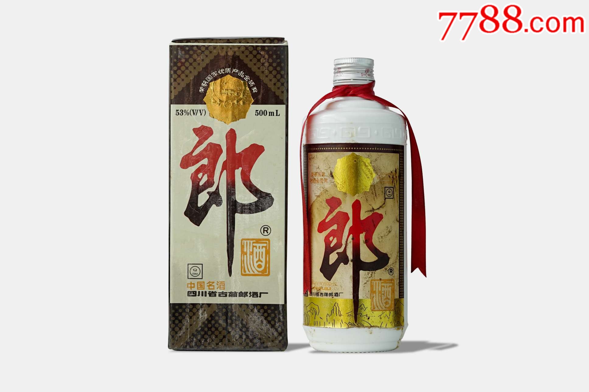 一瓶1995年郎酒老酒_价格100元_第2张